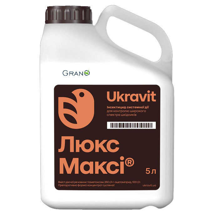 Інсектицид Люкс Максі